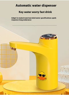 عربست مضخة المياه المعبأة الكهربائية الذكية Little Yellow Duck ، موزع المياه الأوتوماتيكي المنزلي  - Image 2