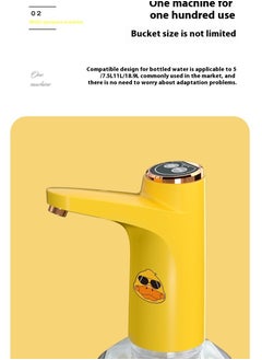 عربست مضخة المياه المعبأة الكهربائية الذكية Little Yellow Duck ، موزع المياه الأوتوماتيكي المنزلي  - Image 4