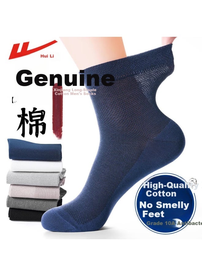 Pull Back Warrior Men's Autumn And Winter Solid Color Cotton Socks Casual Breathable Antibacterial Wear-resistant Odor-resistant Sports Mid-length Tube Socks 6 Pairs - Image 2