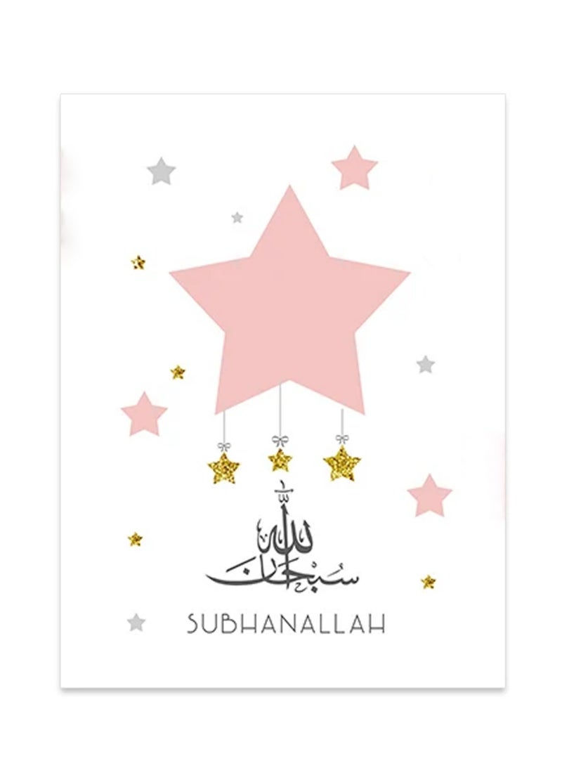 طقم ثلاث لوحات قماشية وردية وذهبية لغرفة الطفلة بنقوش “الله أكبر” و“الحمد لله” و“سبحان الله” 20×30 سم بدون إطار، مثالي لعيد الميلاد أو العيد - Image 2