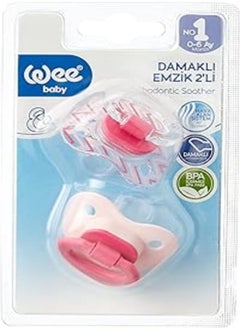 Wee Baby 165 Card Shaped Soother Set - 2 Pieces - Pink - pzsku/Z2DAEE06929D69865E1F2Z/45/_/1717887257/cc816b22-9d00-4aa3-9fe4-9e29d5918590