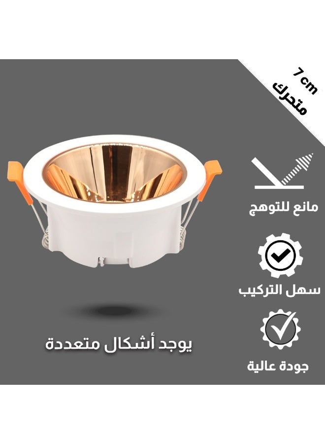 Hummer Rose gold moving spotlight frame, white cover, 7 cm, anti-glare - Image 2