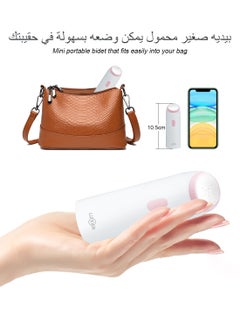 LUCKIER Electric bidet mini bidet sprayer, Pressure adjustable, Portable travel shattaf for personal hygiene cleaning/family Care/Outdoor Travel  - Image 2