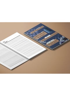 MADASOUQ Notebook With Trendy Design  - Image 2