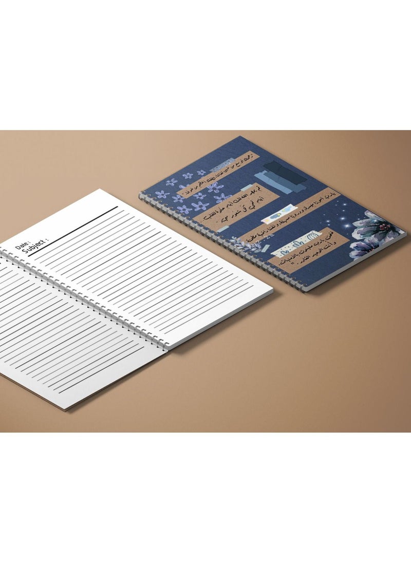 MADASOUQ - Notebook With Trendy Design - Image 1