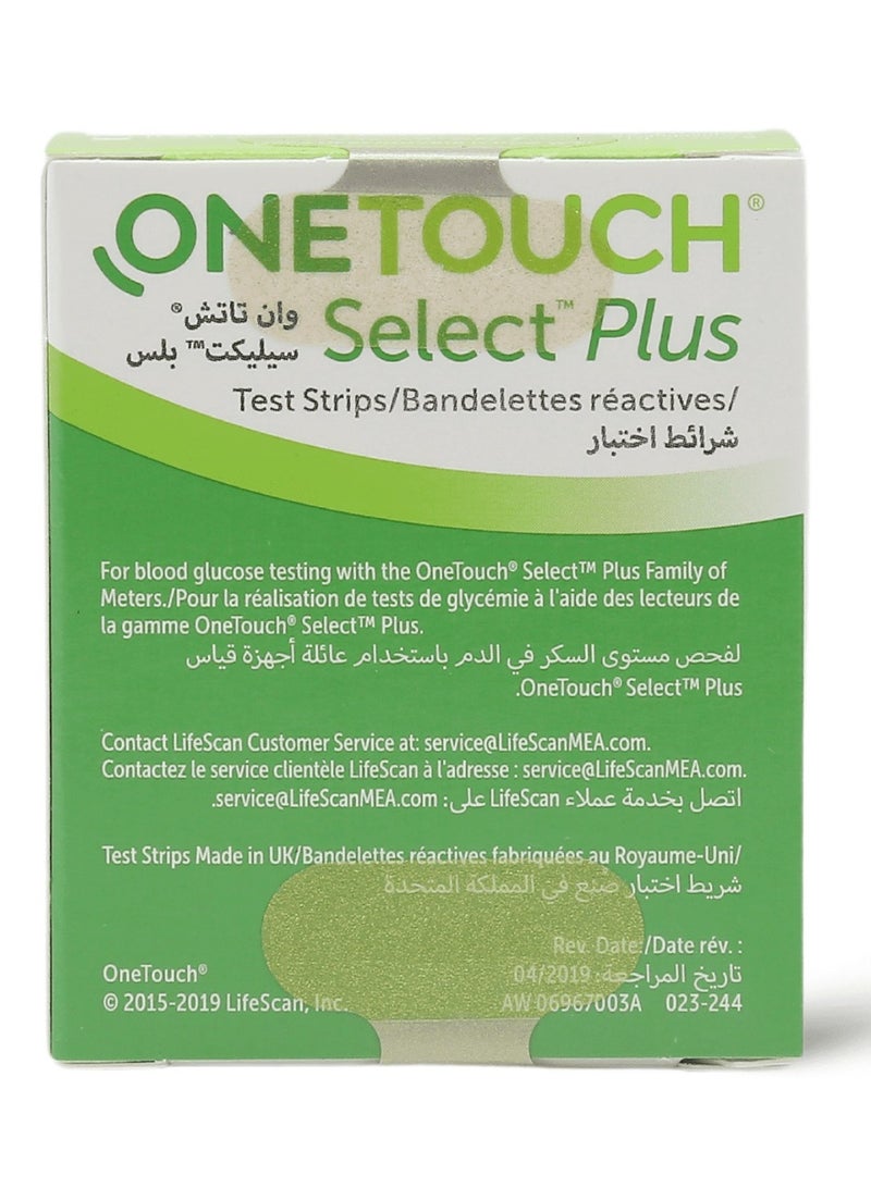 Select Plus Blood Glucose Test Strips 50 Piece