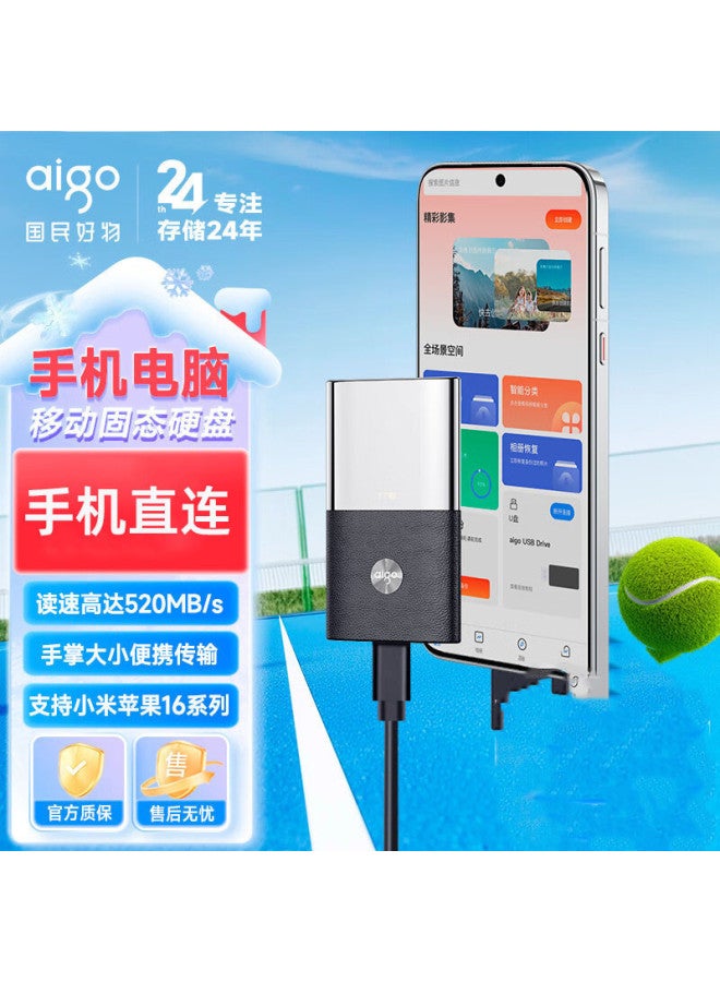 aigo قرص صلب محمول من نوع الحالة الصلبة Type-C USB3.2 اتصال مباشر بالهاتف ضروري للمكتب والدراسة - Image 2