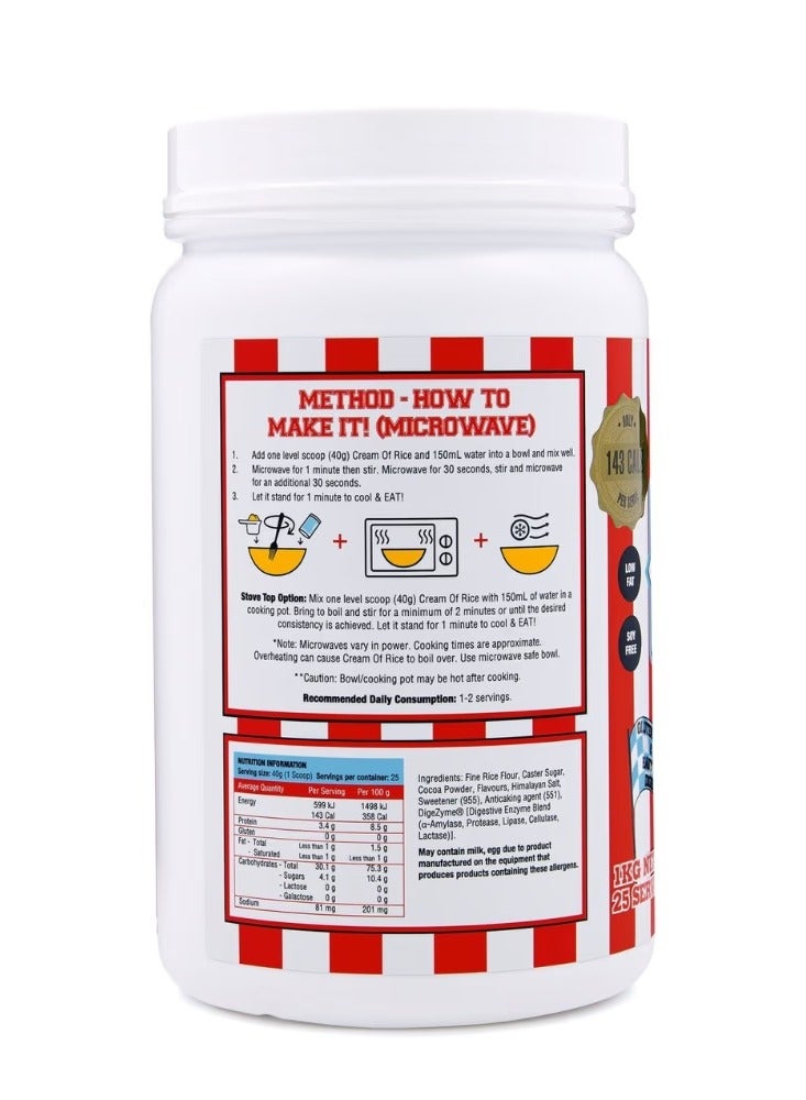 آدونیس كريمة الأرز - براوني الشوكولاتة، ١ كجم | مصدر كربوهيدرات نقي، خالٍ من الغلوتين، قليل الدسم، حلال - Image 3