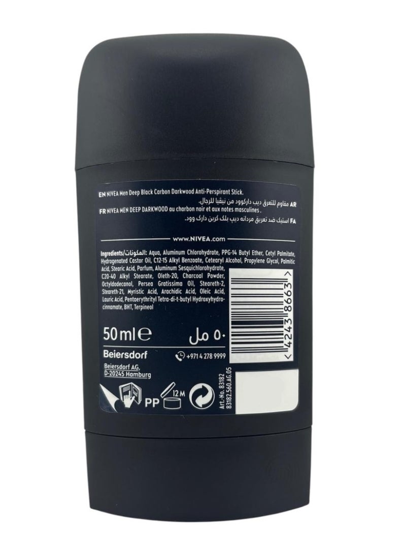 نيفيا مزيل عرق نيفيا للرجال برائحة الخشب الداكن العميق 50 مل - Image 2