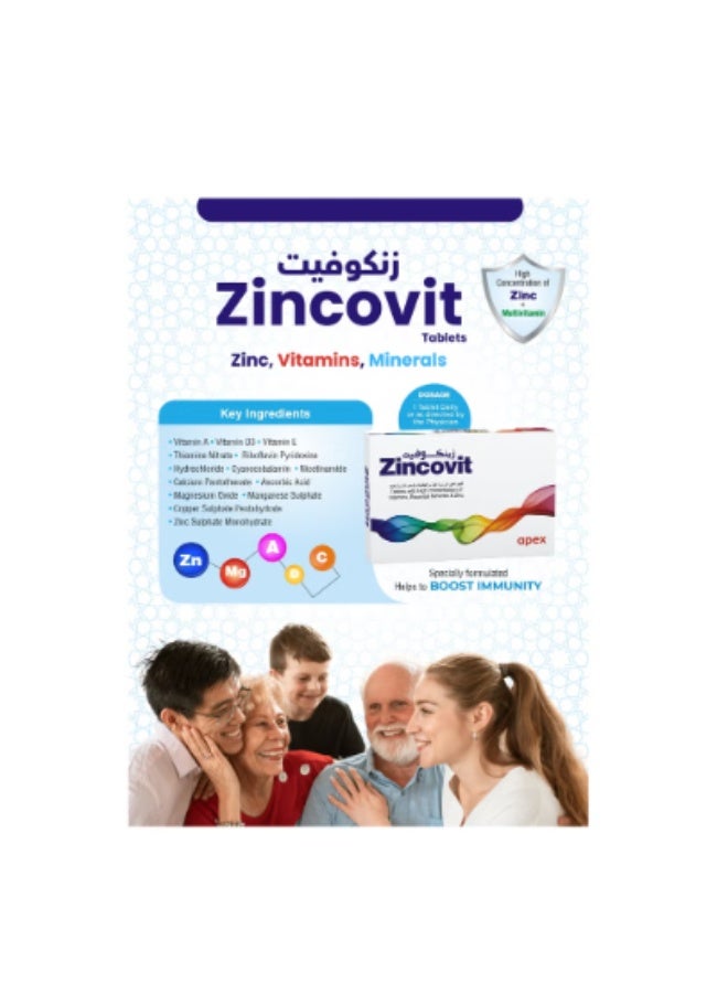 أبيكس أقراص زينكوفيت - مكمل غذائي متعدد الفيتامينات والمعادن عالي الفعالية مع الزنك، 30 قرصًا - Image 1