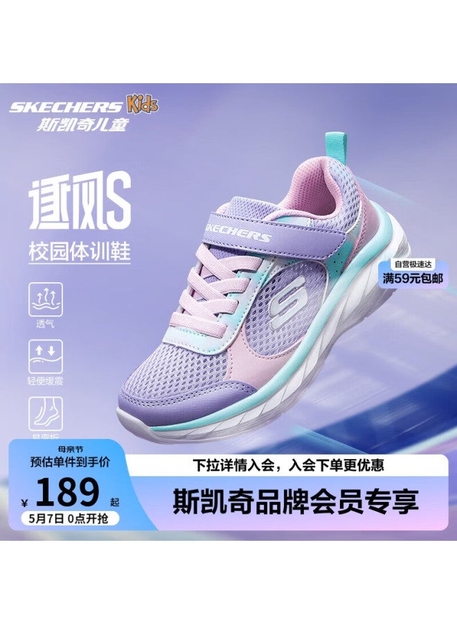 Skechers Gorun Ride 8 Kids' Fashion Sneakers Running Shoes 303978l - Image 1