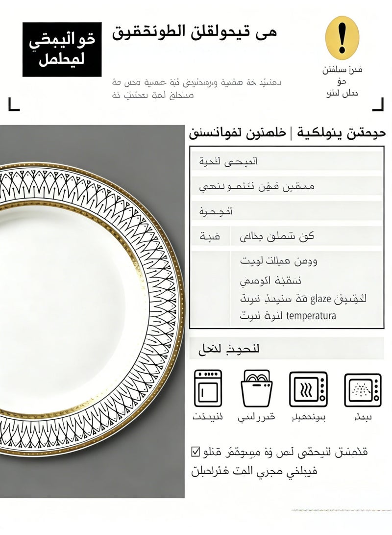 طبق طعام سيراميكي أنيق بورد ذهبي فخم خفيف نوردي مقاس 10 بوصة طبق فخم خفيف سيناريوهات الطعام الغربي والحلويات العائلي طبق طعام عائلي - Image 2