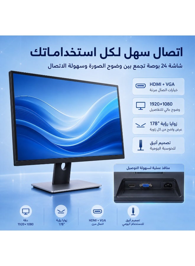 24-Inch Full HD LED Monitor 1920×1080, 178° Wide Viewing Angle, HDMI & VGA Connectivity, Adjustable Tilt Stand, Slim Bezel Desktop Display for Office and Home - Image 3