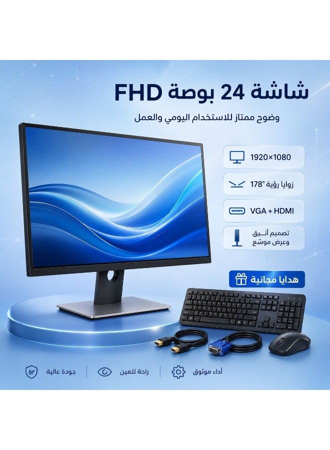 24-Inch Full HD LED Monitor 1920×1080, 178° Wide Viewing Angle, HDMI & VGA Connectivity, Adjustable Tilt Stand, Slim Bezel Desktop Display for Office and Home - Image 1
