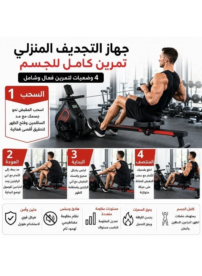 Fitness World Magnetic rowing machine with a versatile digital display, supports up to 130 kg for home use, rowing machine with 16 levels of resistance, comfortable seat, wheels, and non-slip pedals. - Image 5