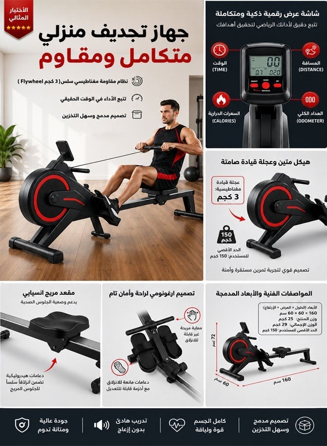 Fitness World Magnetic rowing machine with a versatile digital display, supports up to 130 kg for home use, rowing machine with 16 levels of resistance, comfortable seat, wheels, and non-slip pedals. - Image 2