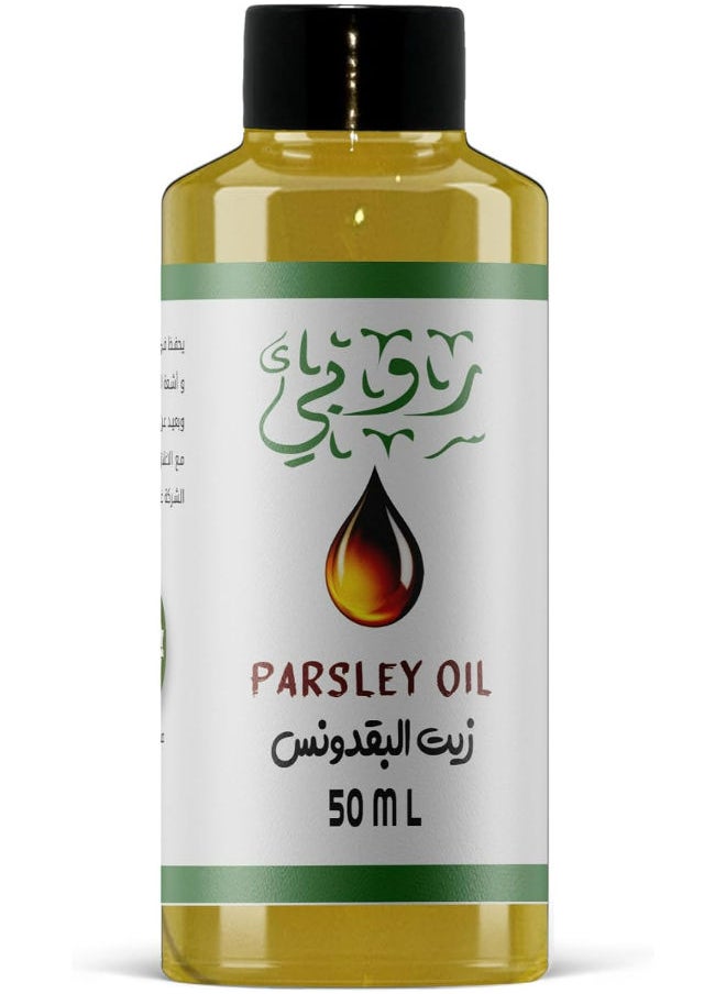 Ruby Parsley Oil 50 Ml  - Image 1