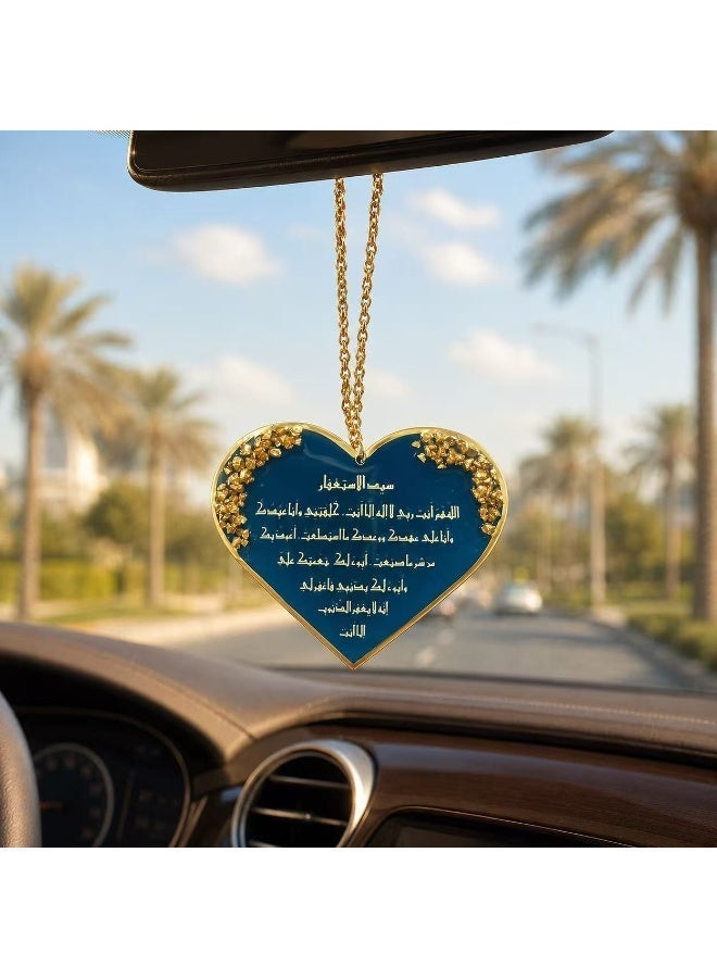 KeyAmor Blue Heart Handmade Resin Islamic Car Hanger with Sayyid Al Istighfar Arabic Calligraphy and Gift Box - Image 1