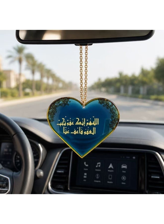 KeyAmor Blue Heart Handmade Resin Islamic Car Hanger with Sayyid Al Istighfar Arabic Calligraphy and Gift Box - Image 2