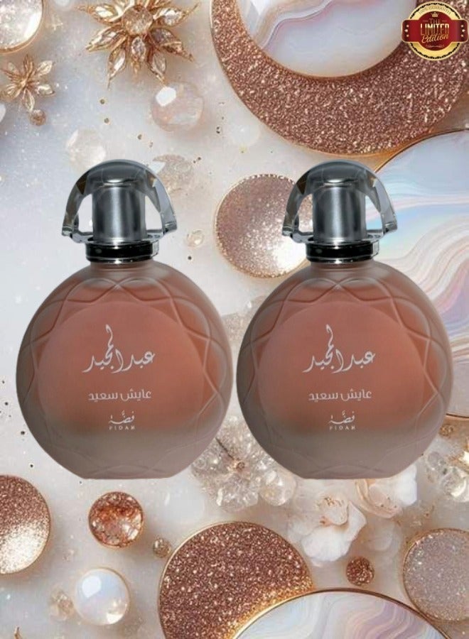    شارك مع صديق قصتي 2 قطع عطر عايش سعيد عبدالمجيد 100 مل - Image 1