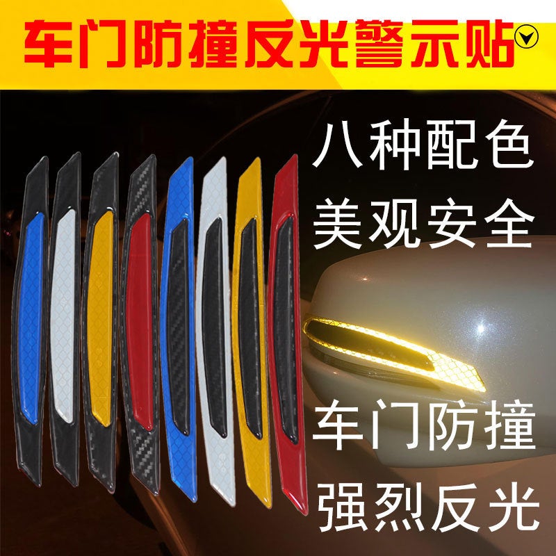 Car Door Anti-Collision Strip. Car Body Stickers Reflective Stickers. Carbon Fiber Warning Stickers, Decorative Stickers, Anti-Scratch Special Modification - Image 2