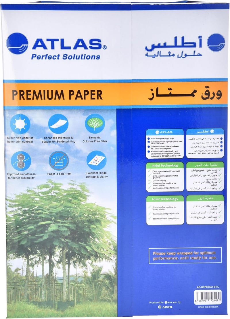 أطلس ورق تصوير A4 500 ورقة × 5 80 جرامًا للمتر المربع عالي الجودة - Image 3