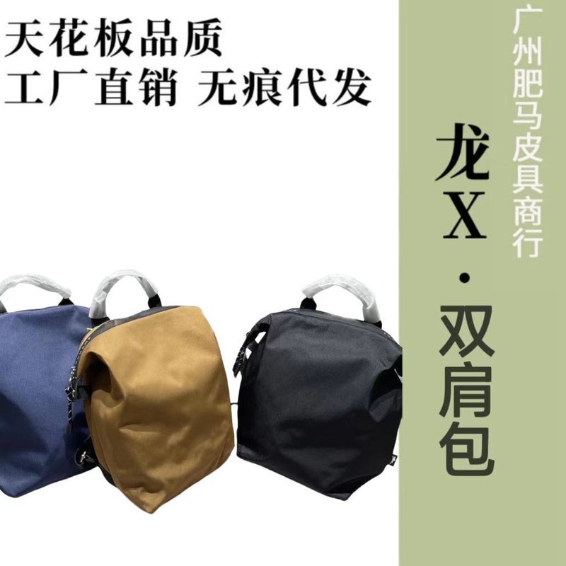 [Guangzhou Fat Horse Leather] Longxiang * Energy Backpack Handle Plastic Package Not Refunded - Image 2