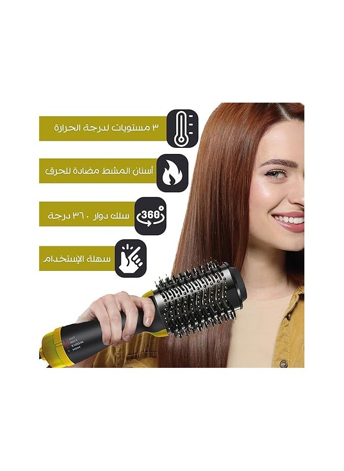 One - Step Hot Air Comb, Dry, Straighten, and Curl, Less Time, Less Damage, Effortless Styling for Dazzling Results, model: 5253 (Gold)