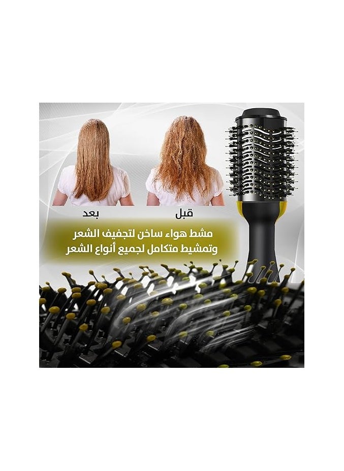 One - Step Hot Air Comb, Dry, Straighten, and Curl, Less Time, Less Damage, Effortless Styling for Dazzling Results, model: 5253 (Gold)