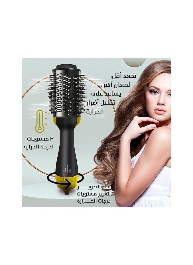 One - Step Hot Air Comb, Dry, Straighten, and Curl, Less Time, Less Damage, Effortless Styling for Dazzling Results, model: 5253 (Gold)
