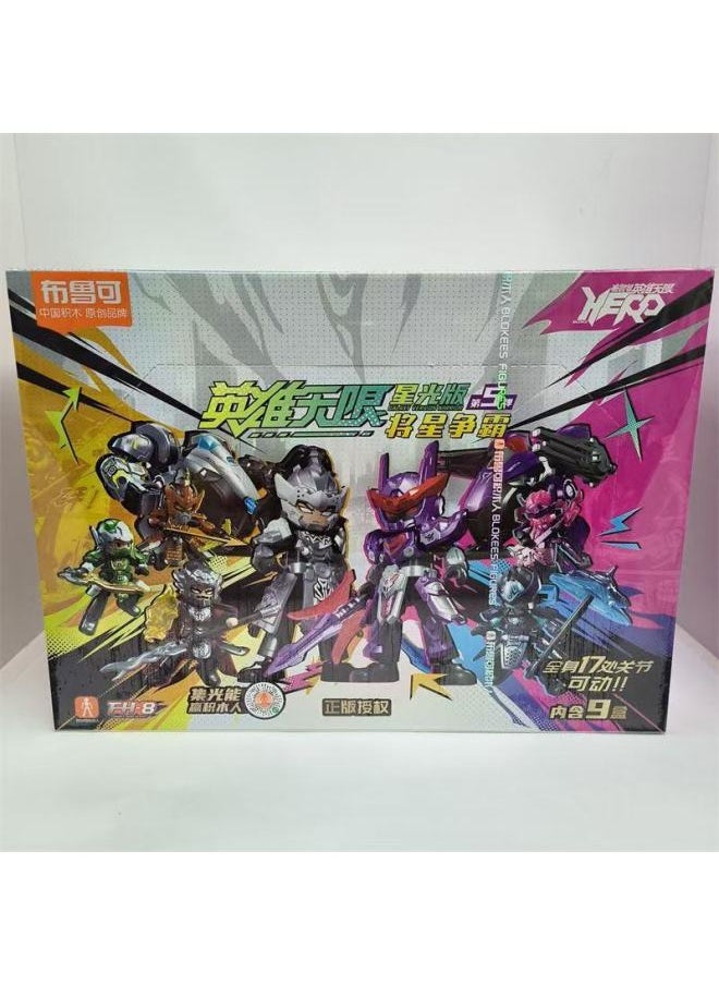 Generic - Bruco Ultraman Building Blocks Blind Box Group Star 10 Bullet Shining 7 Bullet Doll Joint Movable Assembled Boy-Color:Heroes Unlimited Starlight Edition [part 5] - Image 1