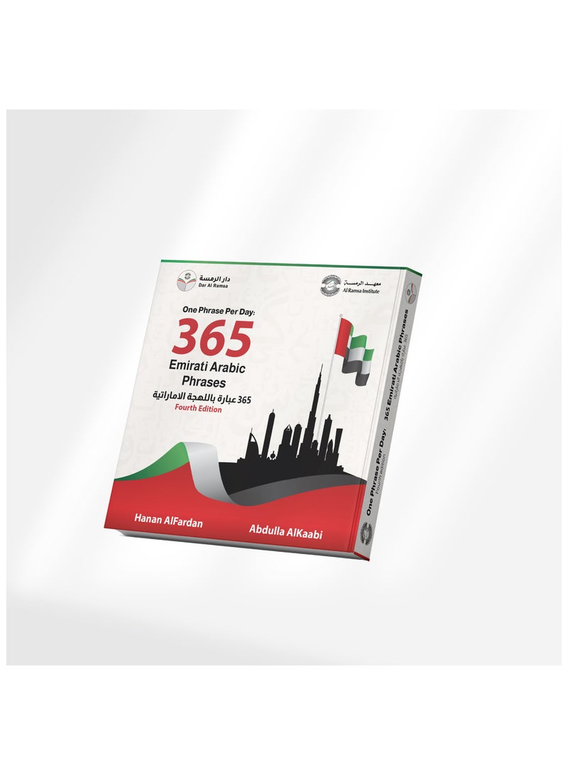 One Phrase Per Day: 365 Emirati Arabic Phrases - Image 1