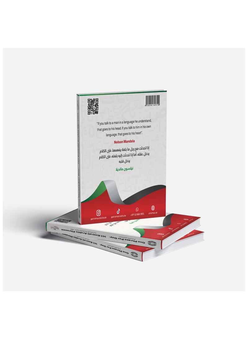 One Phrase Per Day: 365 Emirati Arabic Phrases - Image 3