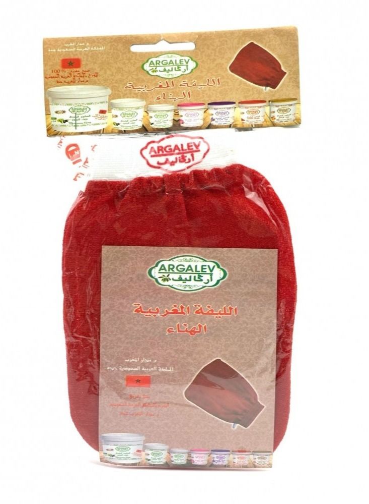 Moroccan Loofah Al Hana Multicolor