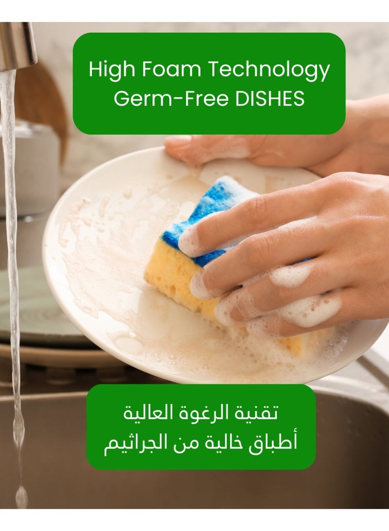 TROPS Green Apple Dishwashing Liquid 1 L Pack Of 2 - Image 3