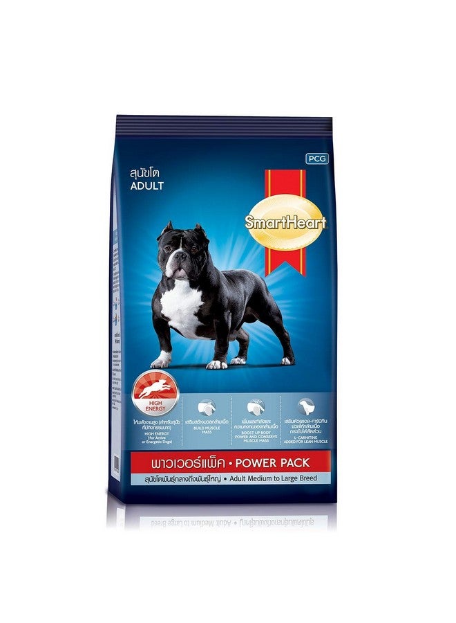 سمارت هارت مجموعة طعام جاف للكلاب البالغة من سمارت هارت باور باك 1 كجم - Image 1