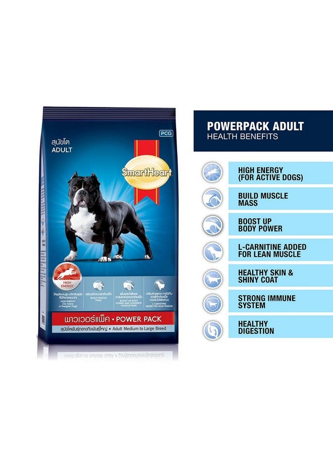 سمارت هارت مجموعة طعام جاف للكلاب البالغة من سمارت هارت باور باك 1 كجم - Image 4