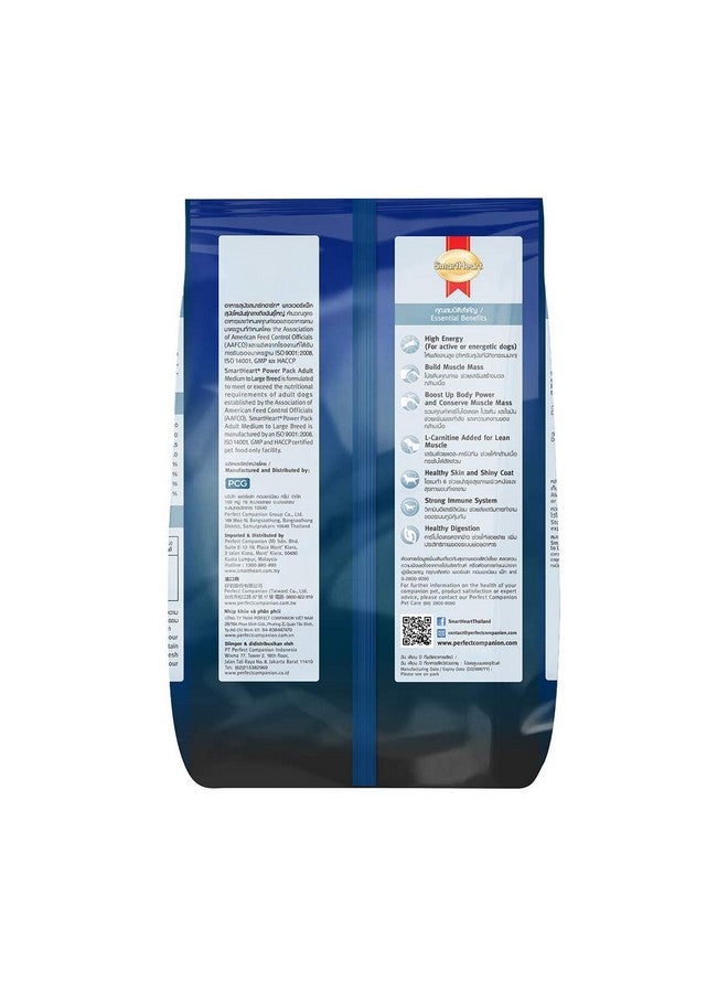 سمارت هارت مجموعة طعام جاف للكلاب البالغة من سمارت هارت باور باك 1 كجم - Image 3