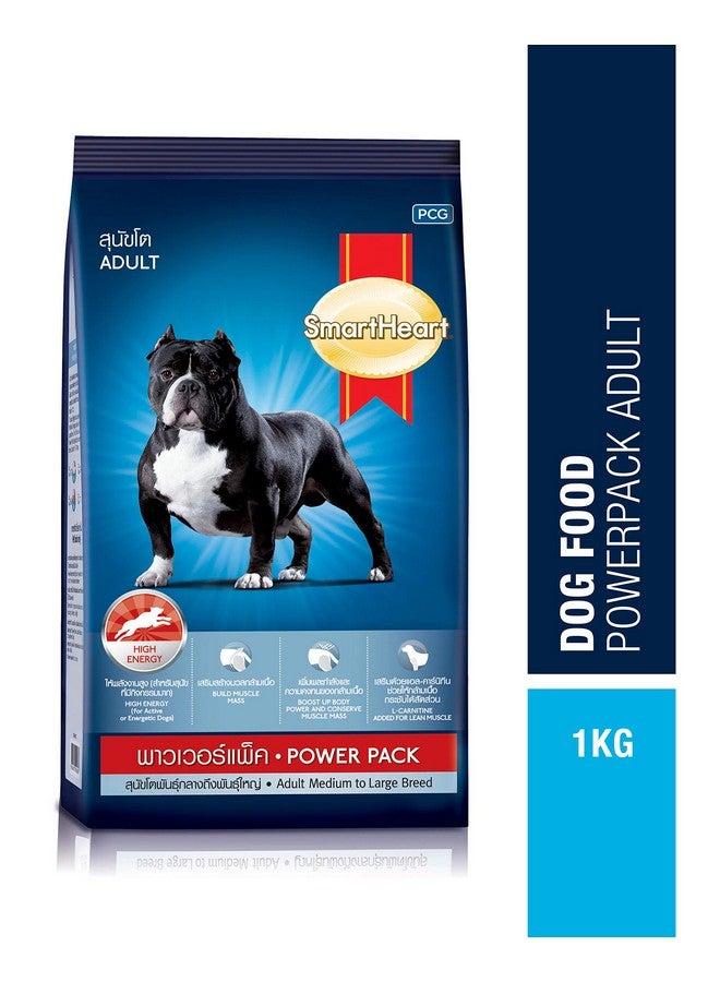 سمارت هارت مجموعة طعام جاف للكلاب البالغة من سمارت هارت باور باك 1 كجم - Image 2