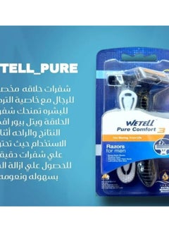 WETELL Wetell Pack of 2 Razor For Men 