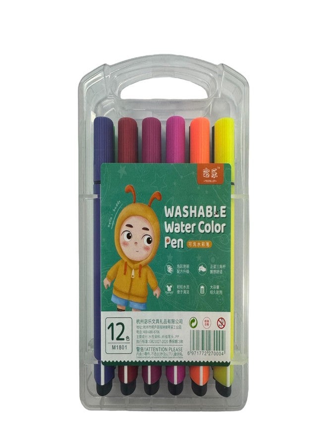 JOUET Washable Water Color Pen Set, 12 Vibrant Colors, Non-Toxic and Odorless, Kid Friendly Art Markers with Fiber Nib, Portable Case - Image 1