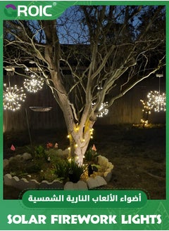 GROIC 2 PCS Solar Lights Outdoor Solar Firework Lights, 2 Pcs 180 LED Solar Powered Hanging Lights Outdoor Waterproof Hanging Fairy Garden Lights Landscape Lights Christmas Decorations (Warm White)  - Image 3