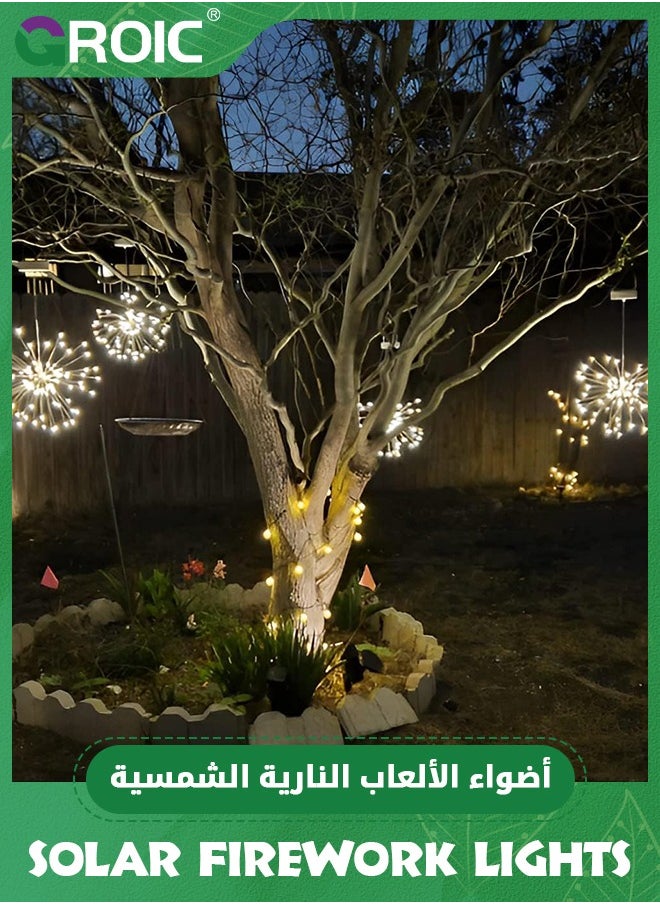 GROIC - 2 PCS Solar Lights Outdoor Solar Firework Lights, 2 Pcs 180 LED Solar Powered Hanging Lights Outdoor Waterproof Hanging Fairy Garden Lights Landscape Lights Christmas Decorations (Warm White) - Image 1