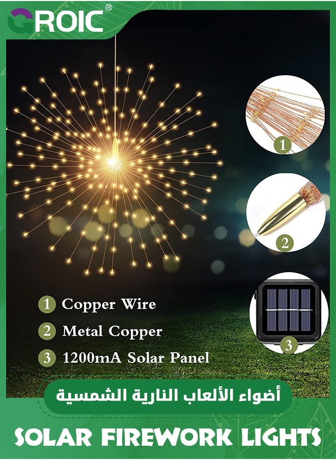 GROIC - 2 PCS Solar Lights Outdoor Solar Firework Lights, 2 Pcs 180 LED Solar Powered Hanging Lights Outdoor Waterproof Hanging Fairy Garden Lights Landscape Lights Christmas Decorations (Warm White) - Image 1