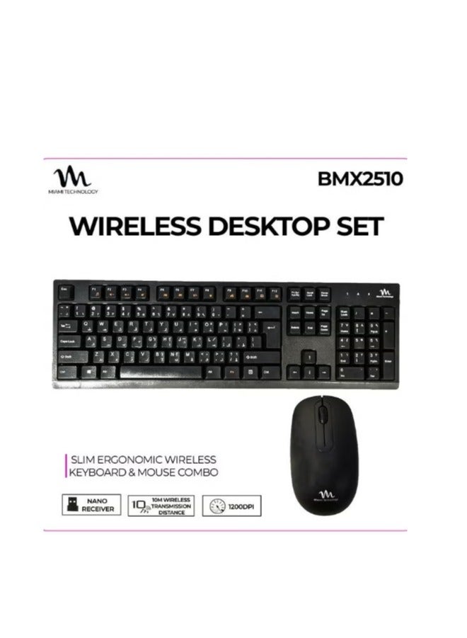 Miami Keyboard BMX2510-Mouse - Image 4