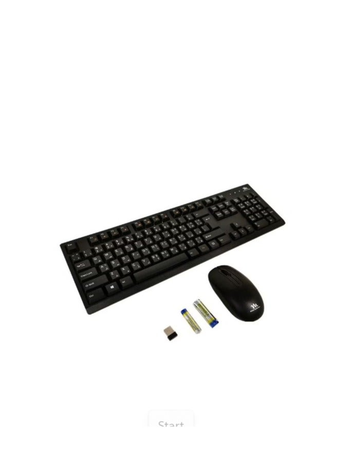 Miami Keyboard BMX2510-Mouse - Image 3