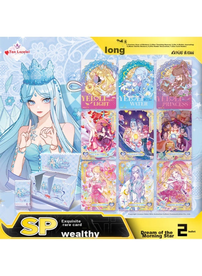 Kayou Yelolili Card Chenxing Zhimeng Square Card, 10th Anniversary Princess Sp Card, Official Toy Card, Girl's Birthday Gift - Image 1