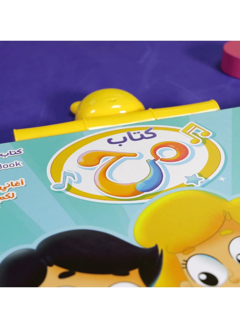 سندس كتاب مرح الإلكتروني التفاعلي - Image 4