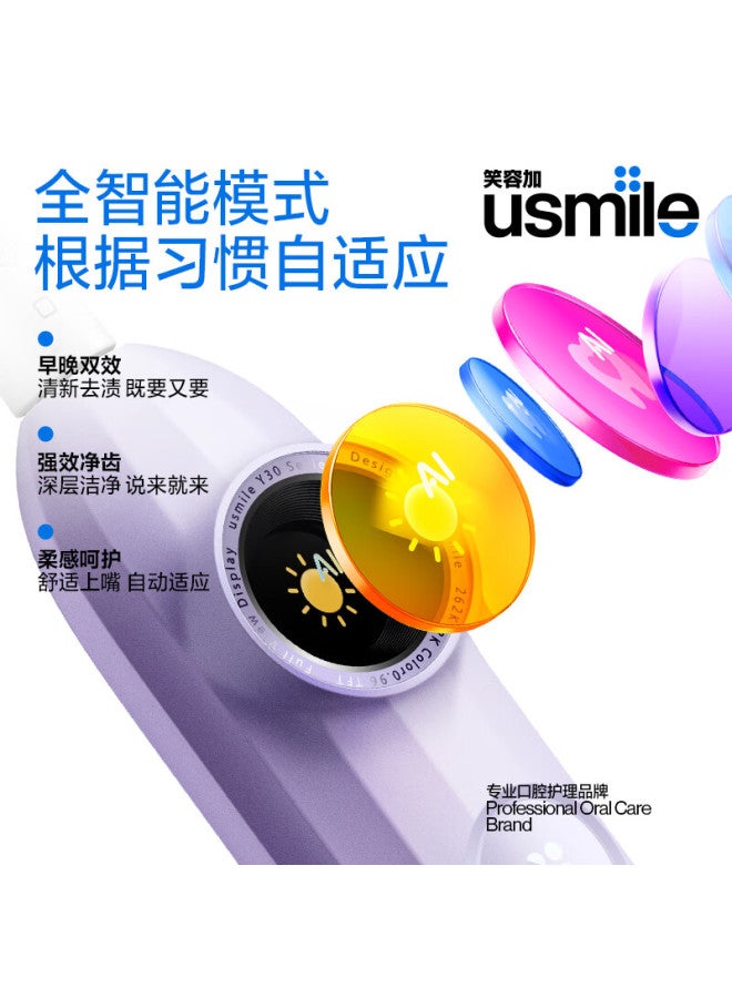 Usmile Smile Plus [li Jiaqi Same Model] Smart Electric Toothbrush New Power Large Amplitude Fully Intelligent Mode Y30 Se Cloud Twilight Purple Couple Gift