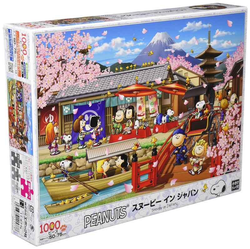 Epoch Company 1000 Piece Jigsaw Puzzle Peanuts Snoopy in Japan 50 x 75 cm